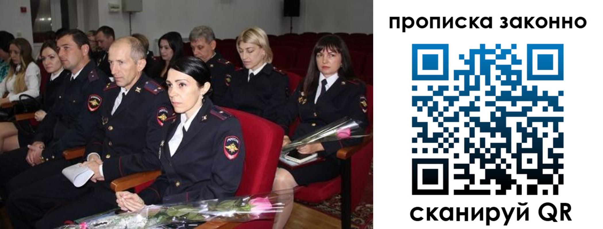 регистрация в Барыше