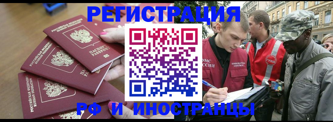 регистрация для школы в Барыше